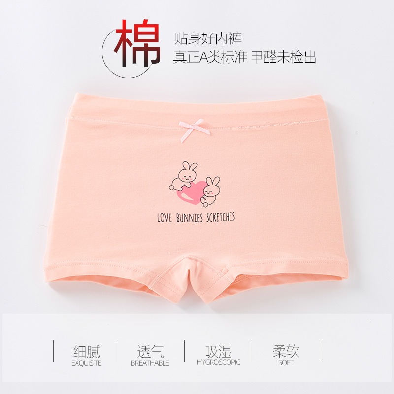 兒童內褲純棉女童平角褲全棉寶寶嬰兒小女孩小童中大童四角短褲女-細節圖5