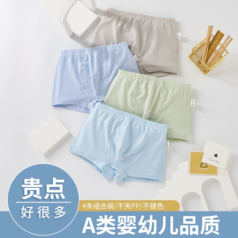 兒童內褲女童純棉平角小女孩四角褲全棉小童中大童女寶寶男童短褲-細節圖3