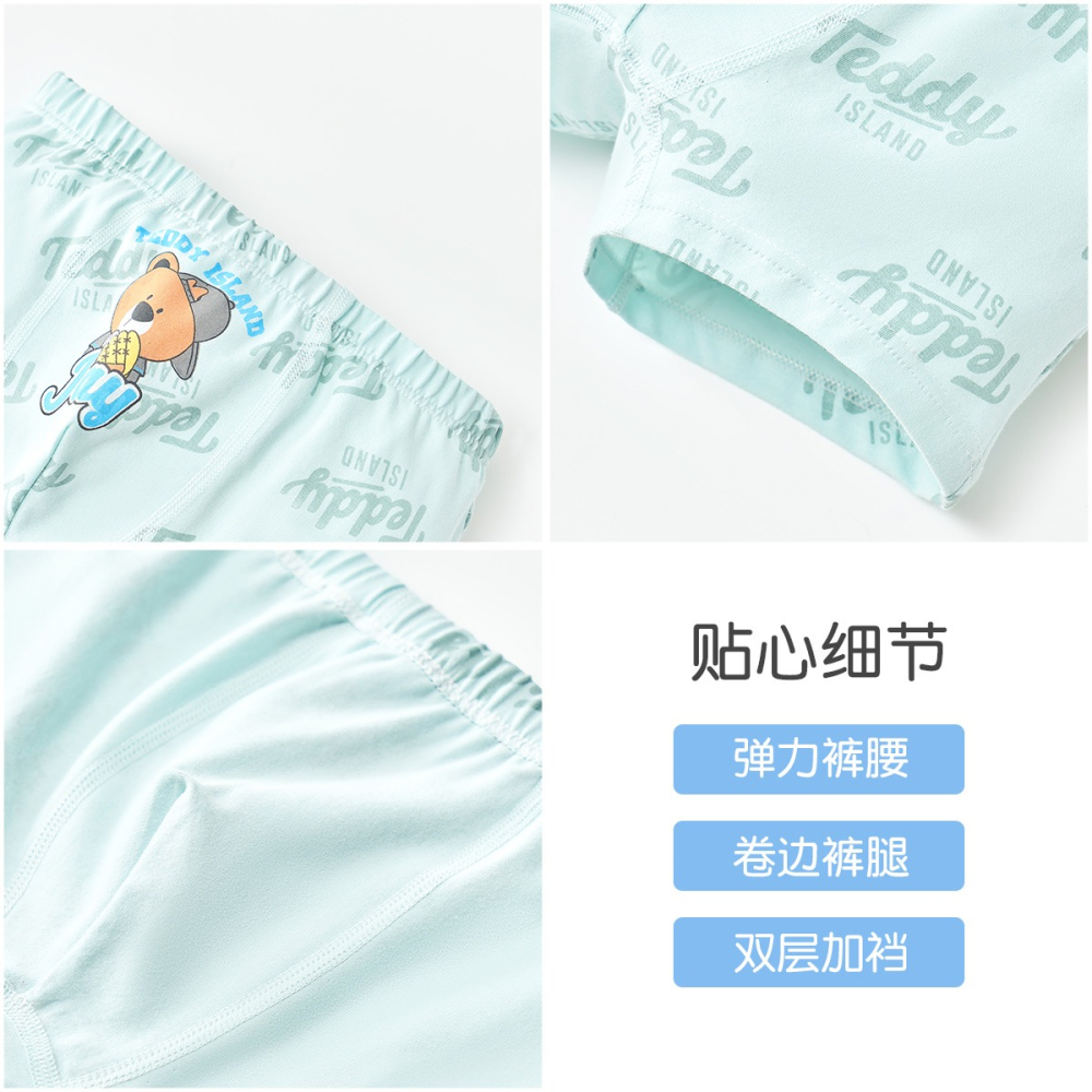 男童內褲純棉平角男寶寶嬰兒女童四角平褲全棉小男孩中童兒童短褲-細節圖4