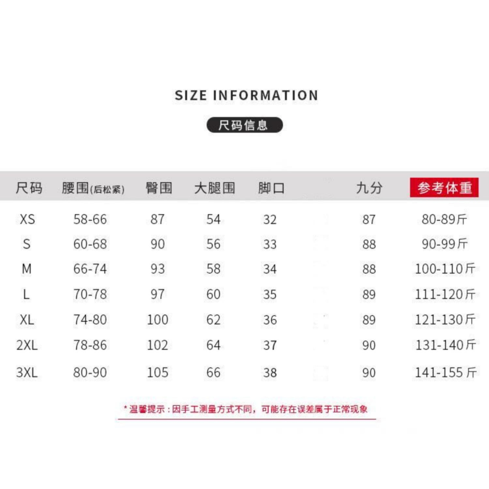 黑色西裝褲子女春夏2022新款大碼胖mm高腰直筒寬松休閑西褲煙管褲-細節圖6