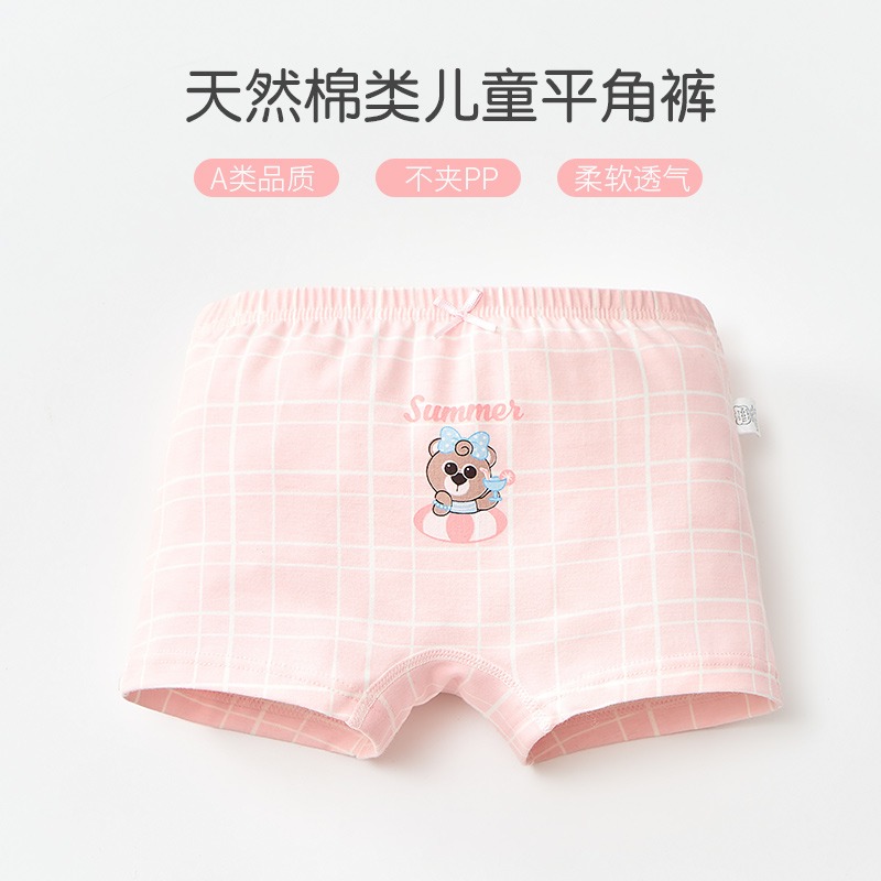 女童內褲純棉平角女寶寶嬰兒男童四角平褲全棉小女孩小童兒童短褲-細節圖3