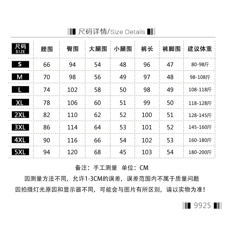 大碼女裝牛仔褲2022新款春夏胖妹妹高腰寬松顯瘦直筒垂感闊腿褲子-細節圖6