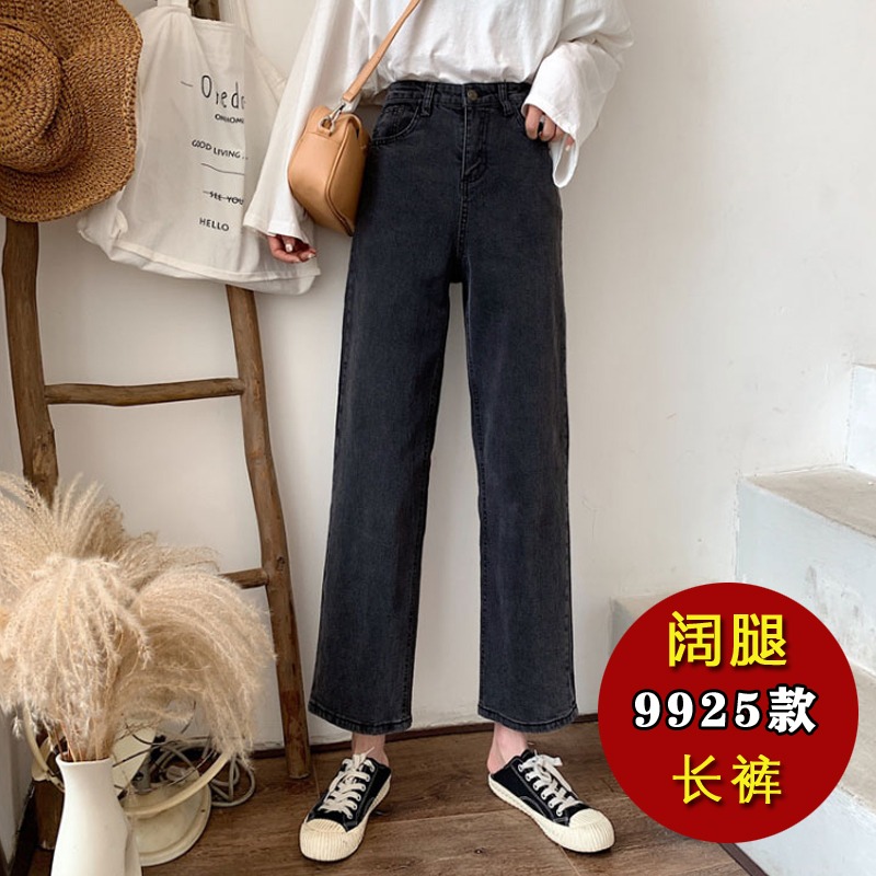 大碼女裝牛仔褲2022新款春夏胖妹妹高腰寬松顯瘦直筒垂感闊腿褲子-細節圖8