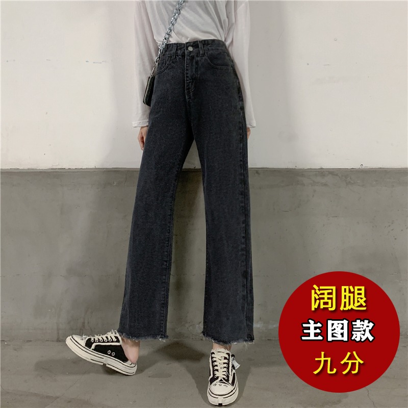 大碼女裝牛仔褲2022新款春夏胖妹妹高腰寬松顯瘦直筒垂感闊腿褲子-細節圖9