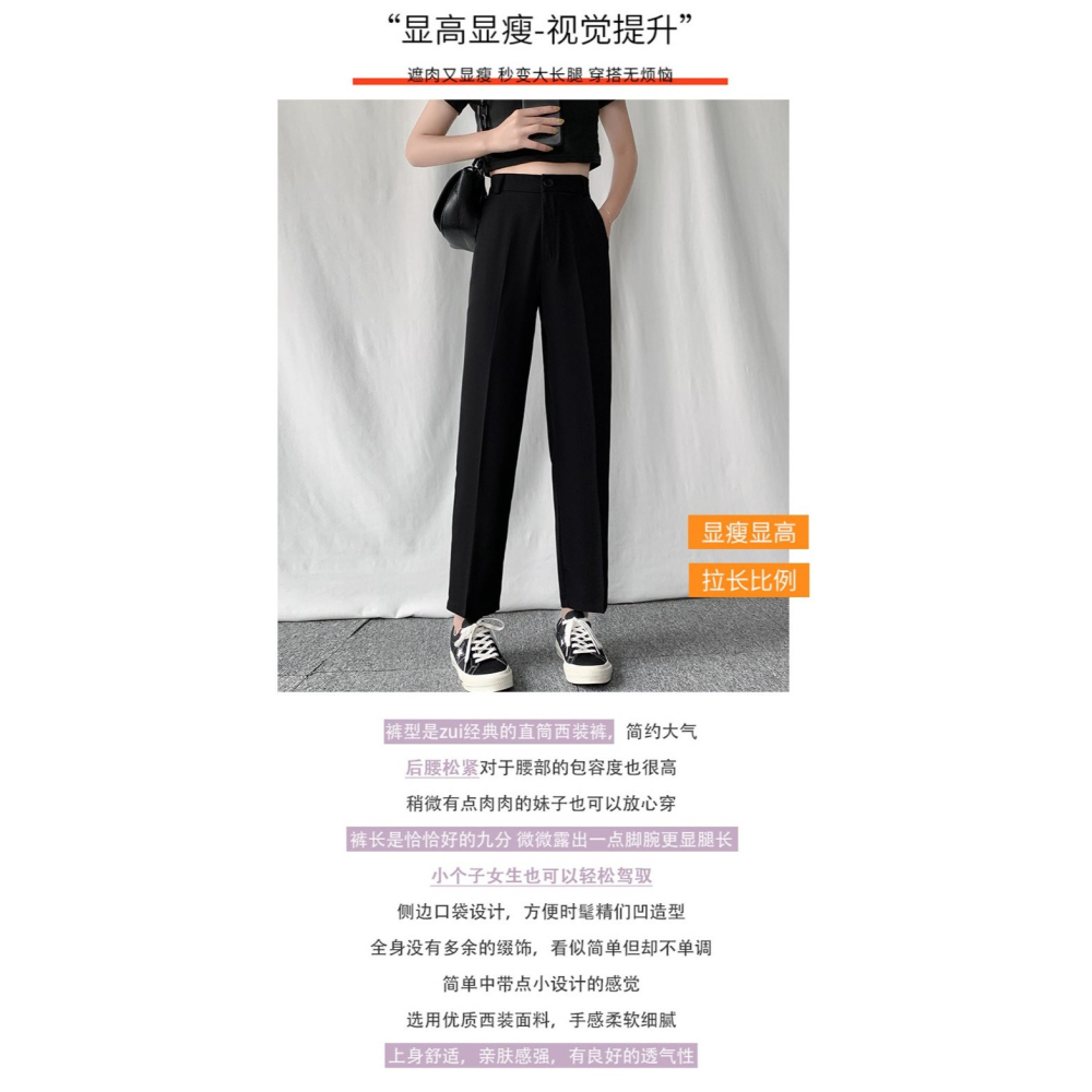 西裝褲女九分2022新款春夏黑色西褲寬松休閑褲子女高腰直筒煙管褲-細節圖6