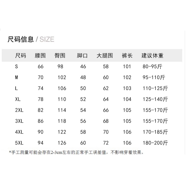 黑色闊腿褲子女大碼休閑拖地長褲高腰顯瘦垂感夏季新款直筒西裝褲-細節圖6