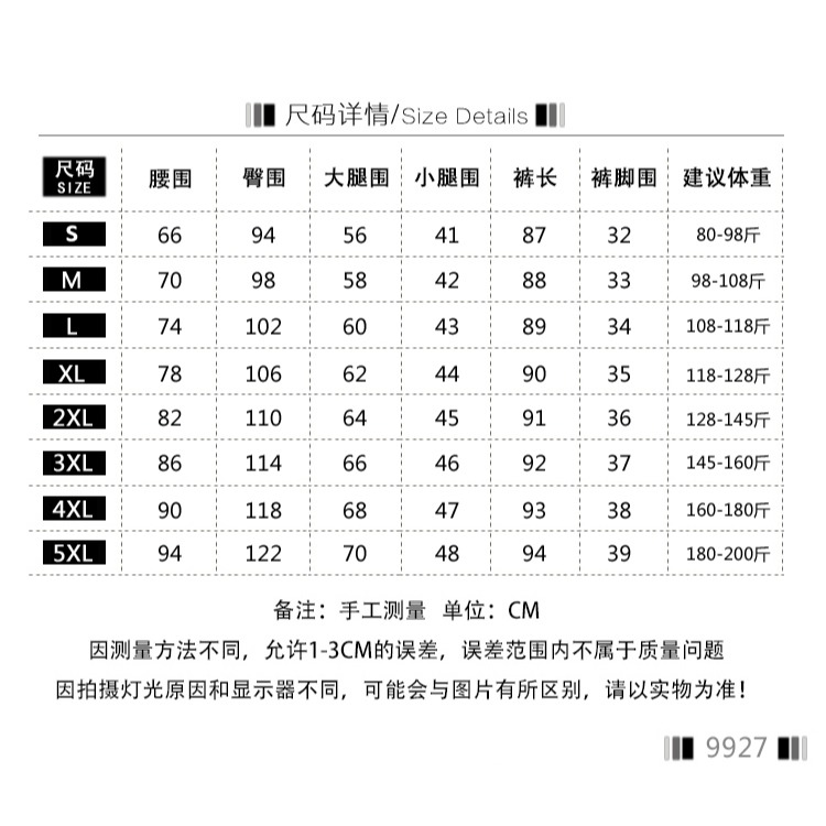 2022秋季新款韓版寬松bf工裝牛仔褲女高腰顯大碼胖mm直筒褲九分褲-細節圖6