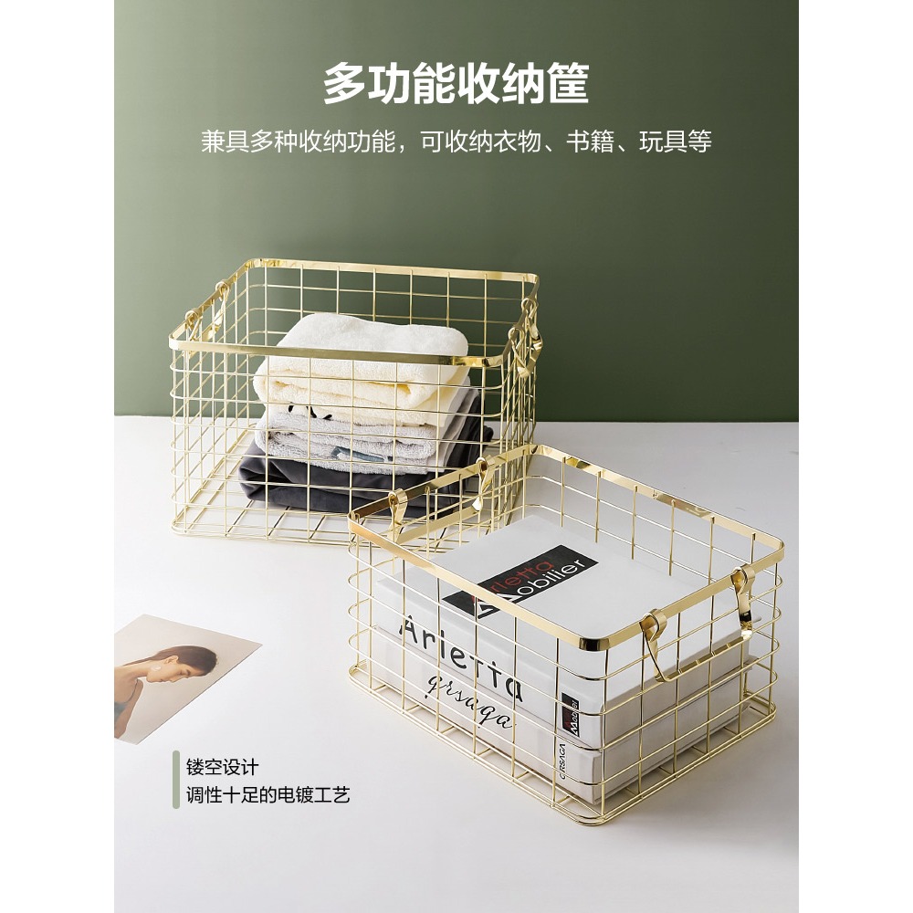 態生活桌面零食整理籃大臟衣簍手提置物籃ins北歐鐵藝金色收納筐-細節圖2