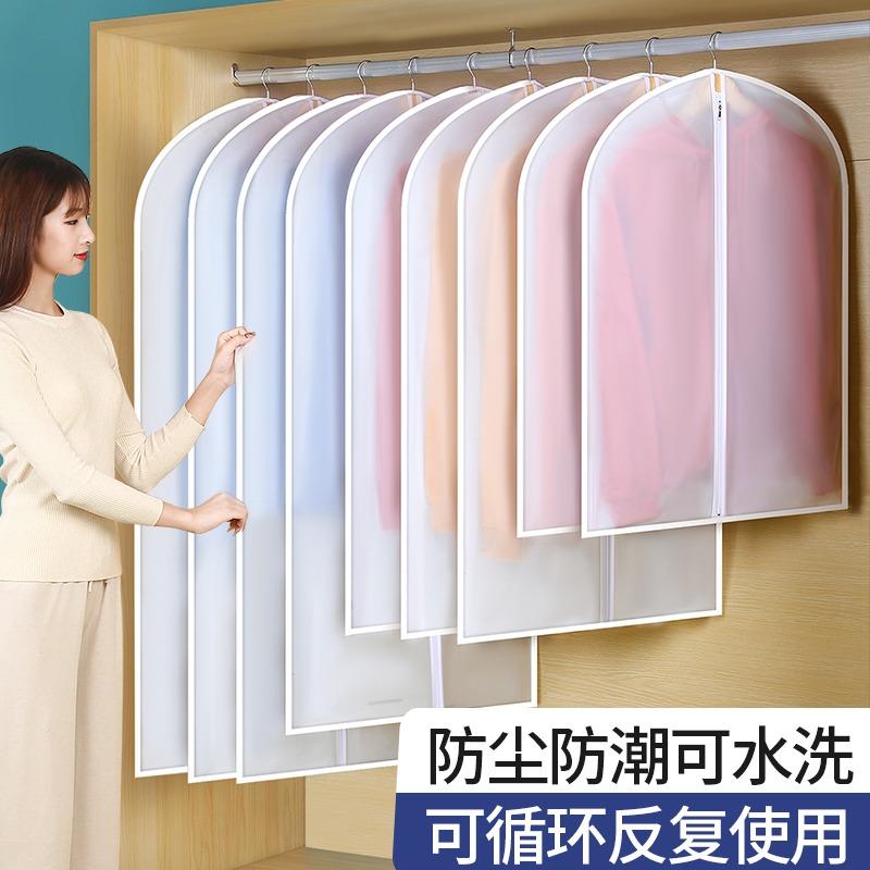 衣服防塵罩掛衣袋衣物防塵袋掛式保護套子全封閉衣櫃大衣衣袋家用-細節圖3