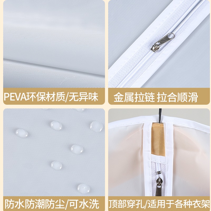 衣服防塵罩掛衣袋衣物防塵袋掛式保護套子全封閉衣櫃大衣衣袋家用-細節圖4