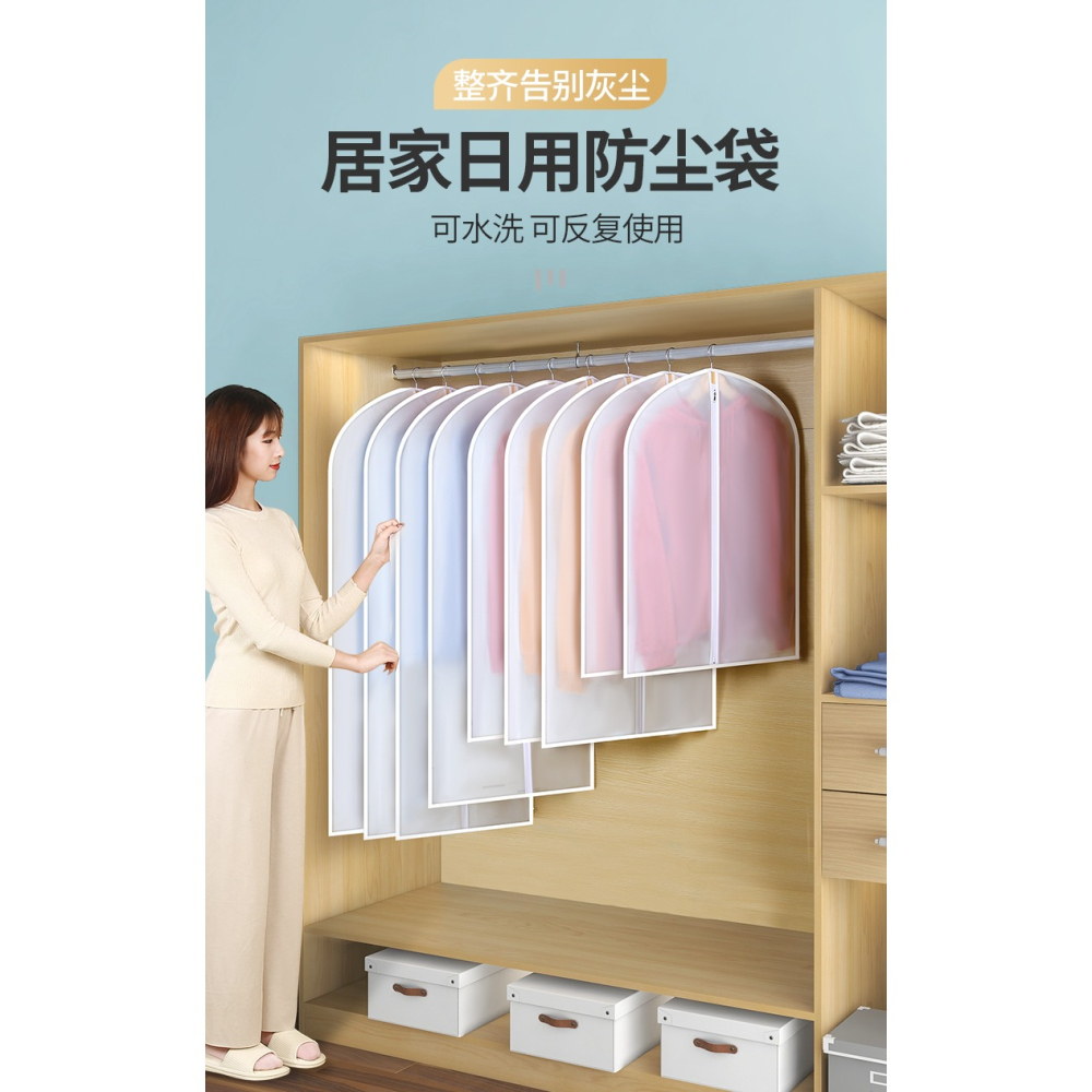 衣服防塵罩掛衣袋衣物防塵袋掛式保護套子全封閉衣櫃大衣衣袋家用-細節圖6