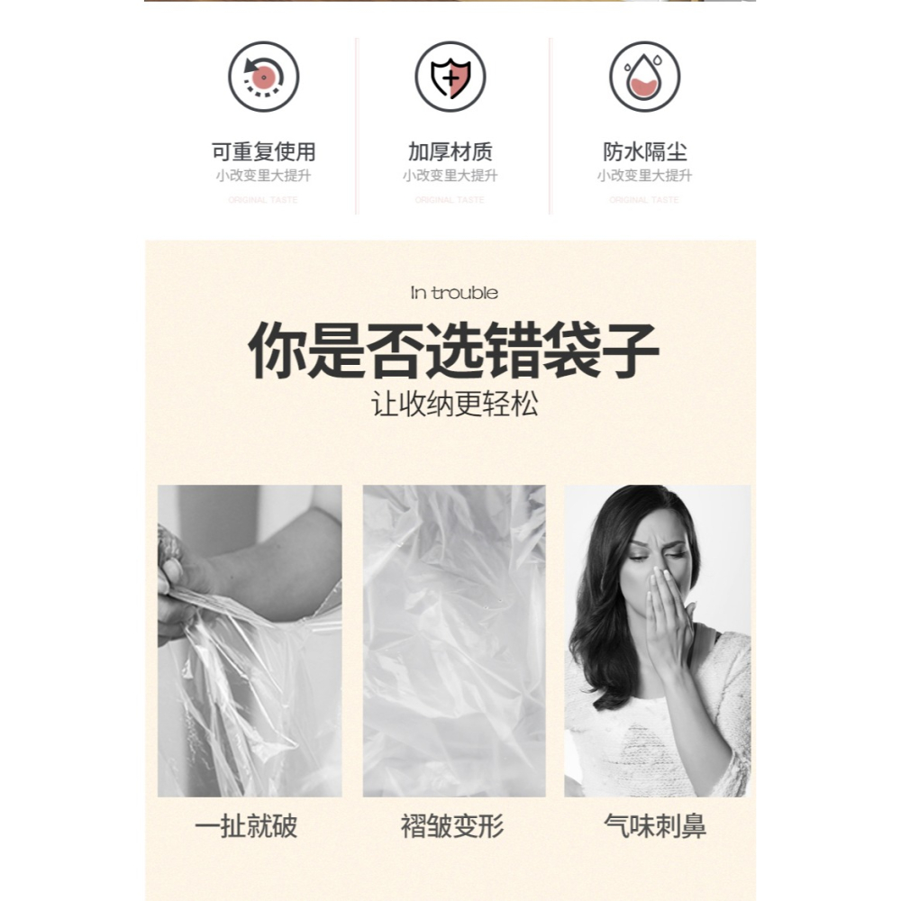 衣服防塵罩掛衣袋衣物防塵袋掛式保護套子全封閉衣櫃大衣衣袋家用-細節圖7