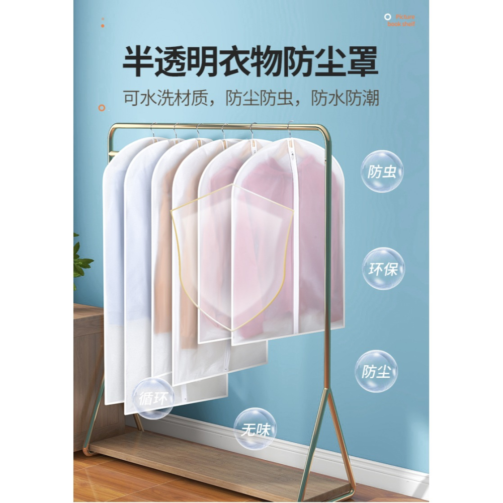 衣服防塵罩掛衣袋衣物防塵袋掛式保護套子全封閉衣櫃大衣衣袋家用-細節圖9