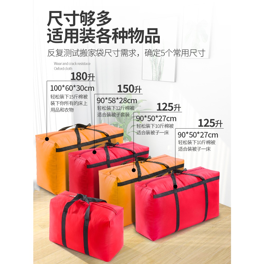 搬家打包袋行李帆布蛇皮口袋收納神器超大容量袋子麻袋編織袋結實-細節圖2