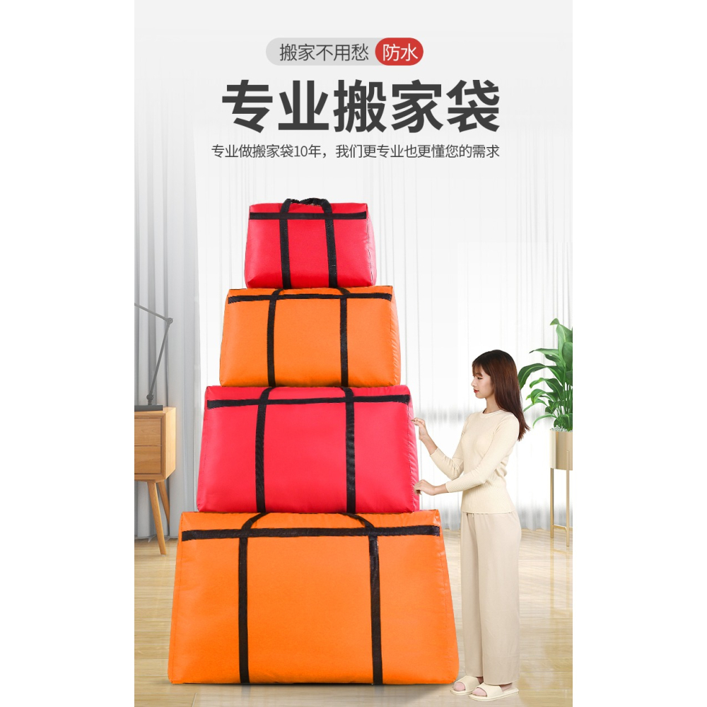 搬家打包袋行李帆布蛇皮口袋收納神器超大容量袋子麻袋編織袋結實-細節圖6