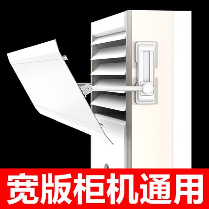 立式櫃機空調遮風板月子款冷氣擋風導風防風防直吹櫃式出風口擋板-細節圖8