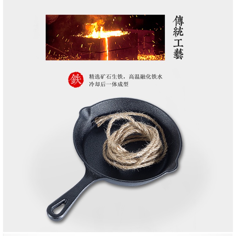 鑄鐵小平底鍋迷你煎蛋鍋無油煙生鐵物理不粘鍋烙餅鍋小炒鍋電磁爐-細節圖9