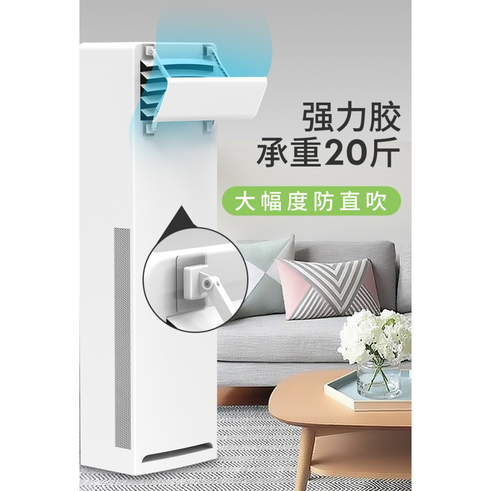 立式空調遮風板櫃機冷氣擋風導風防風防直吹櫃式出風口擋板月子款-細節圖6