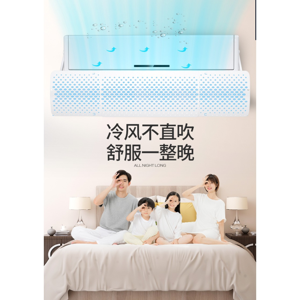 空調遮風板冷氣導風防風擋風防直吹神器出風口擋板月子壁掛罩通用-細節圖6