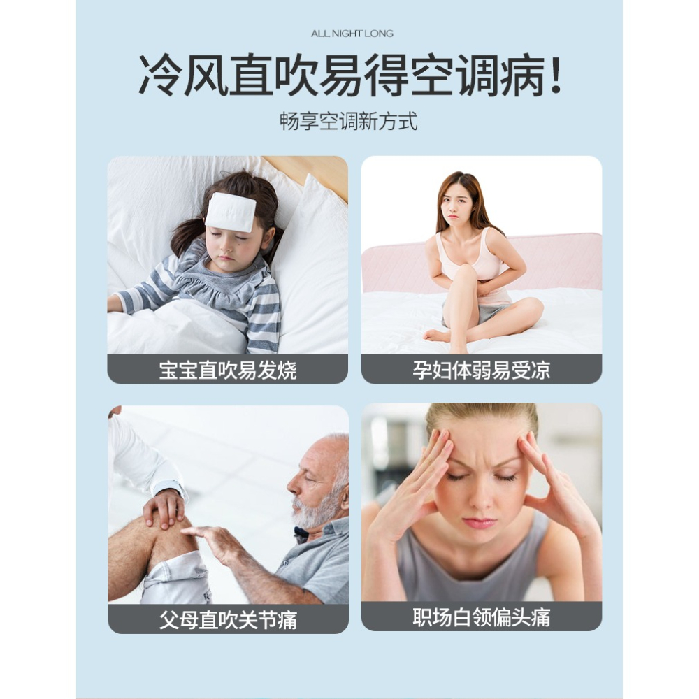 空調遮風板冷氣導風防風擋風防直吹神器出風口擋板月子壁掛罩通用-細節圖7