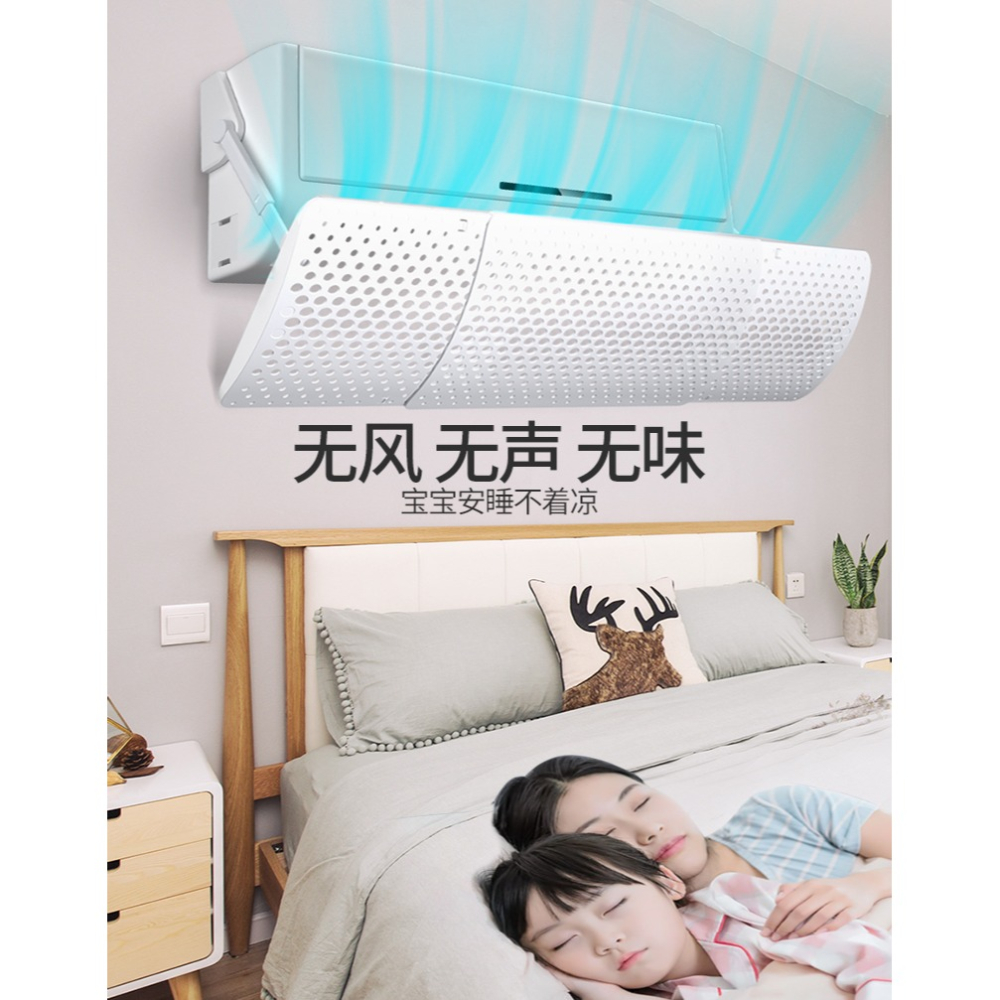 空調遮風板冷氣導風防風擋風防直吹神器出風口擋板月子壁掛罩通用-細節圖8