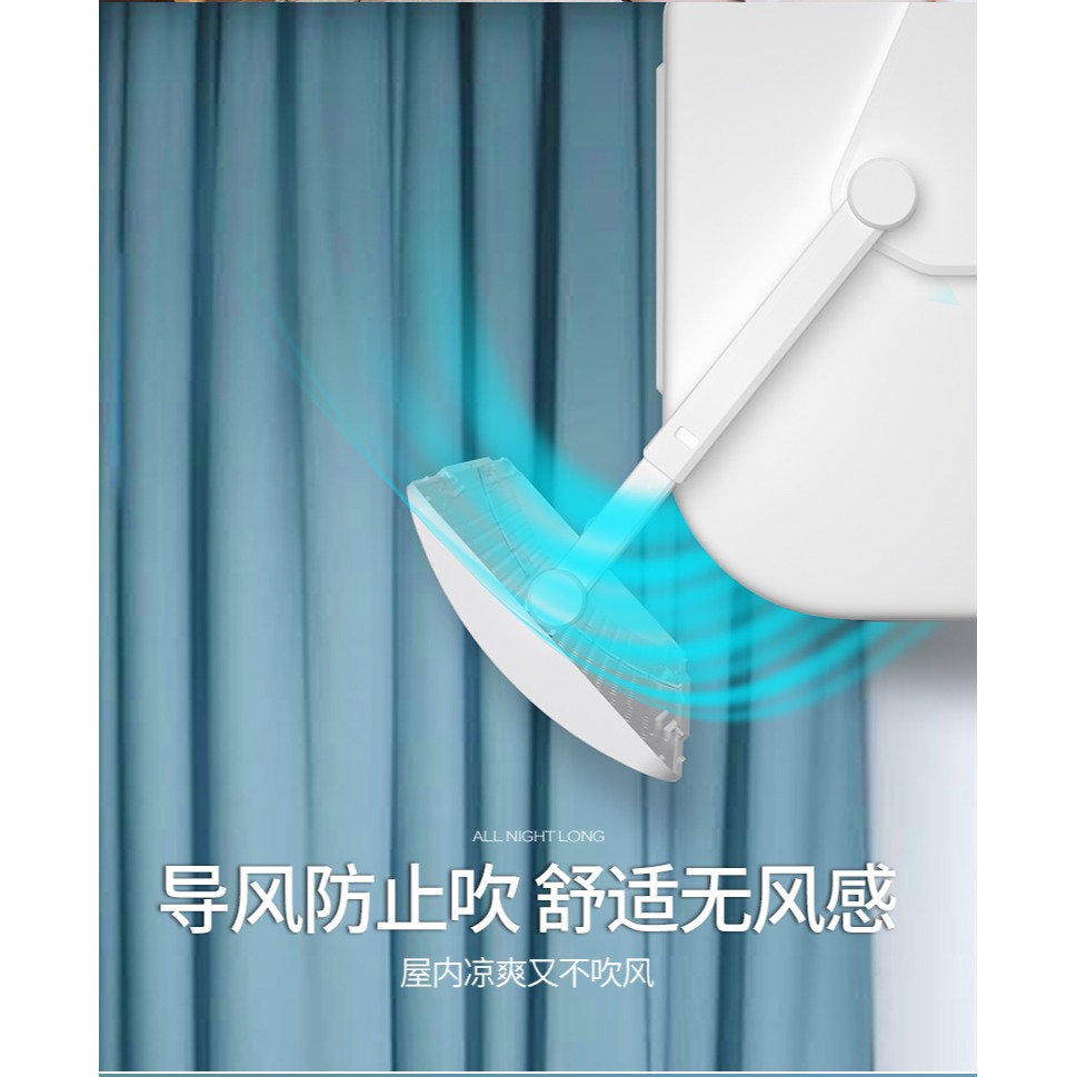 空調遮風板冷氣導風防風擋風防直吹神器出風口擋板月子壁掛罩通用-細節圖9