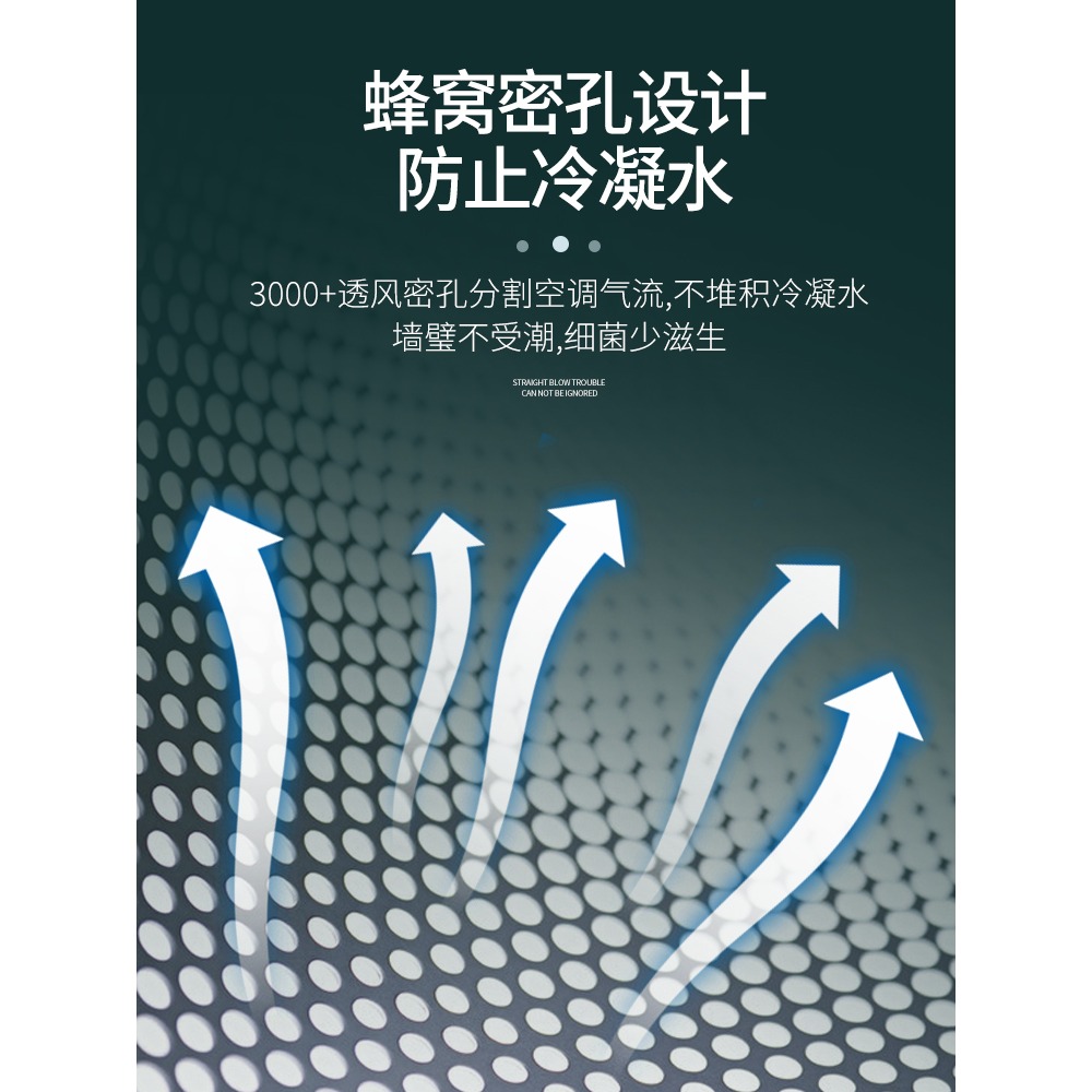 圓柱立式空調擋風板防直吹櫃式櫃機出風口冷氣擋板導風遮檔防風罩-細節圖3
