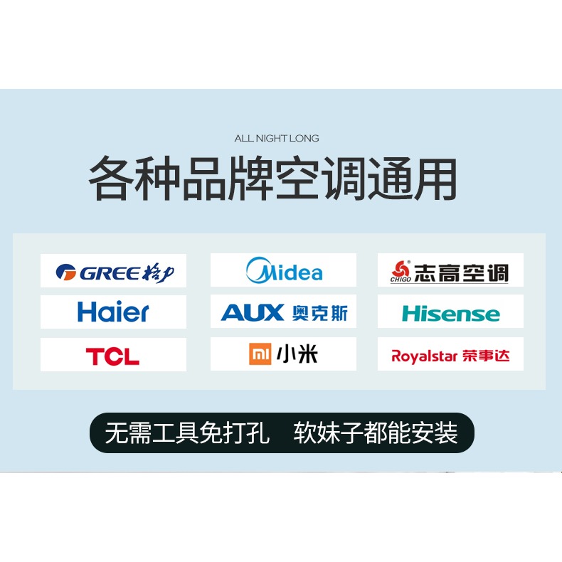 圓柱立式空調擋風板防直吹櫃式櫃機出風口冷氣擋板導風遮檔防風罩-細節圖10