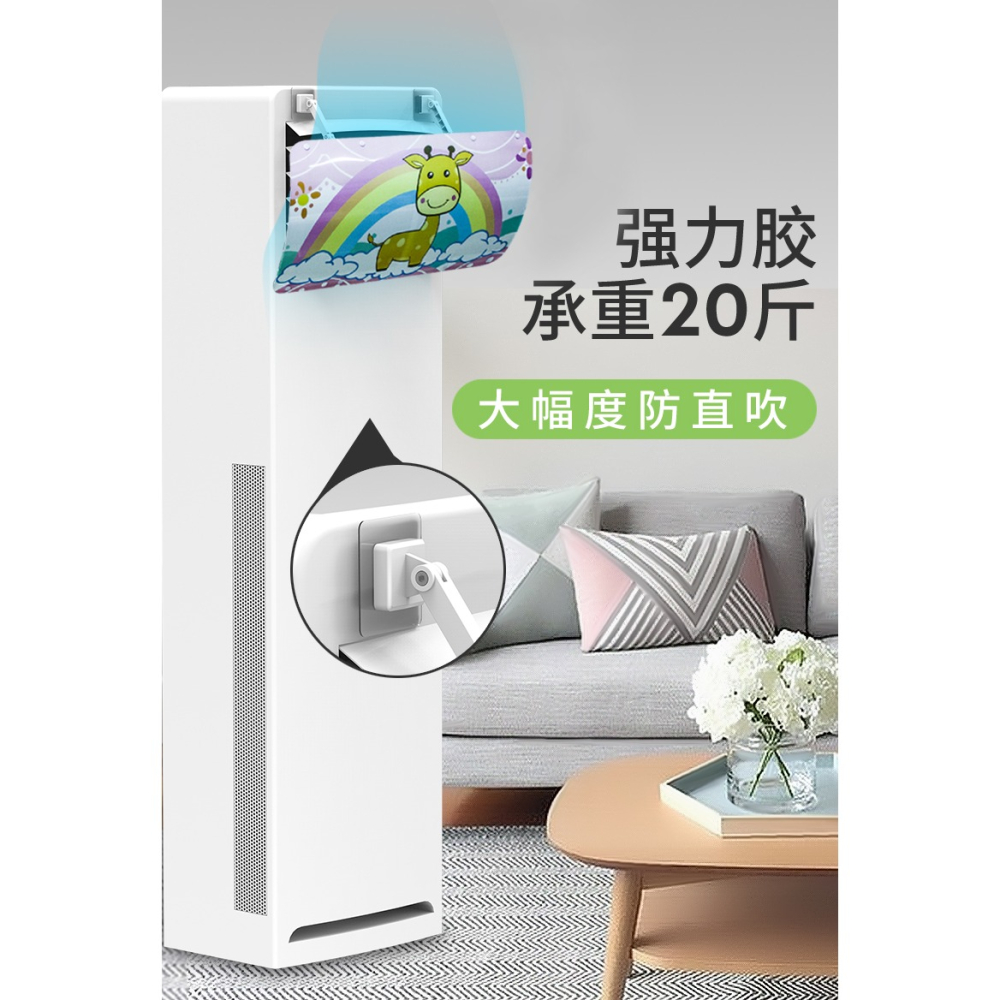 立式空調擋風板防直吹櫃機櫃式出風口防風遮風板月子冷氣擋板通用-細節圖6