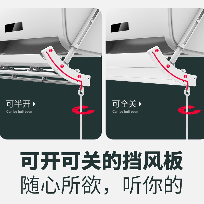 空調遮風板防直吹罩免安裝導風出風口檔冷氣擋板月子壁掛式通用-細節圖2