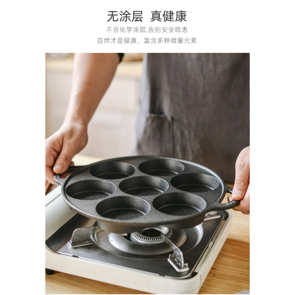 七孔煎鍋鑄鐵雞蛋漢堡機加深煎蛋模具家用不粘平底鍋無塗層蛋餃鍋-細節圖9