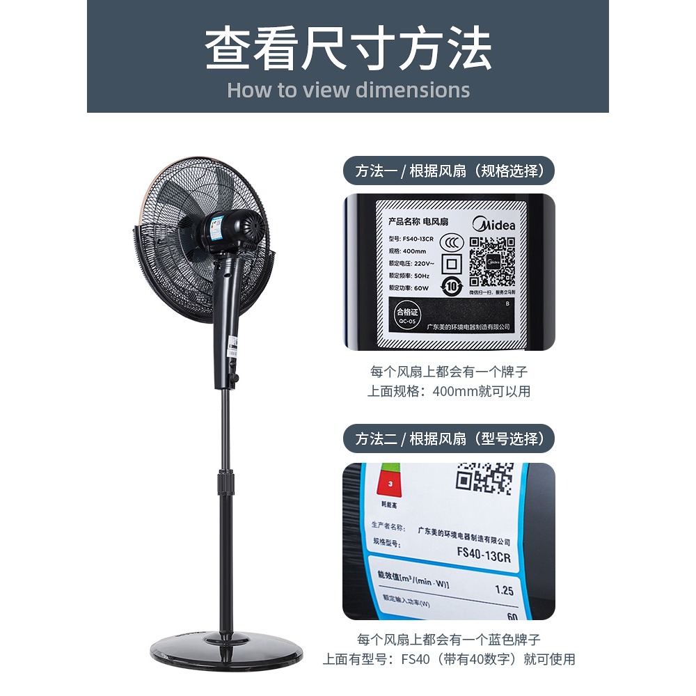 電風扇罩防夾手兒童防護保護寶寶安全網罩通用美的落地扇專用套子-細節圖5