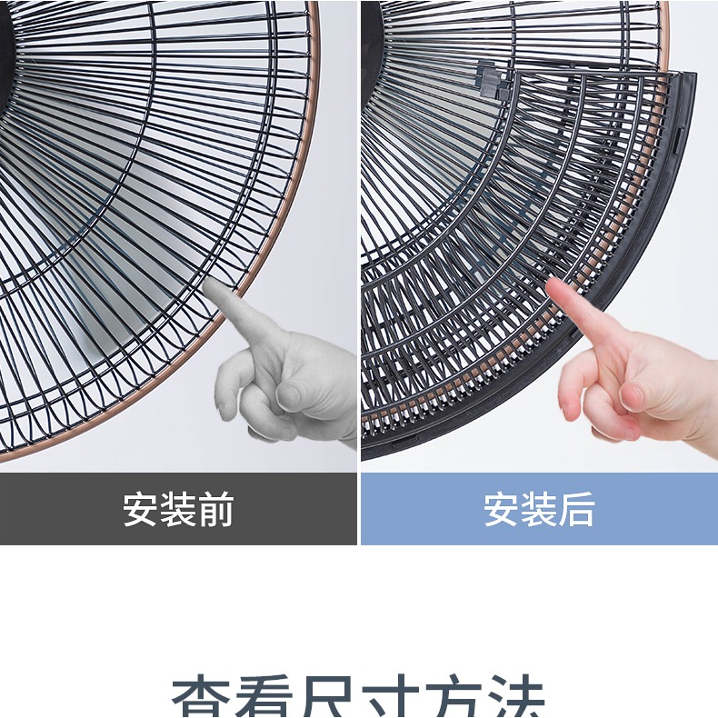 電風扇罩防夾手兒童防護保護寶寶安全網罩通用美的落地扇專用套子-細節圖9