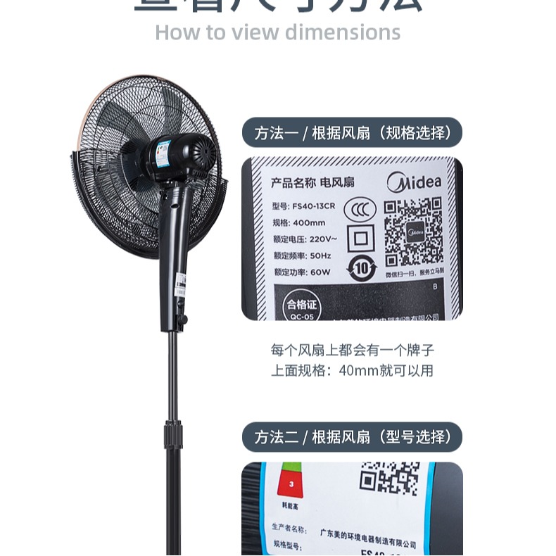電風扇罩防夾手兒童防護保護寶寶安全網罩通用美的落地扇專用套子-細節圖10