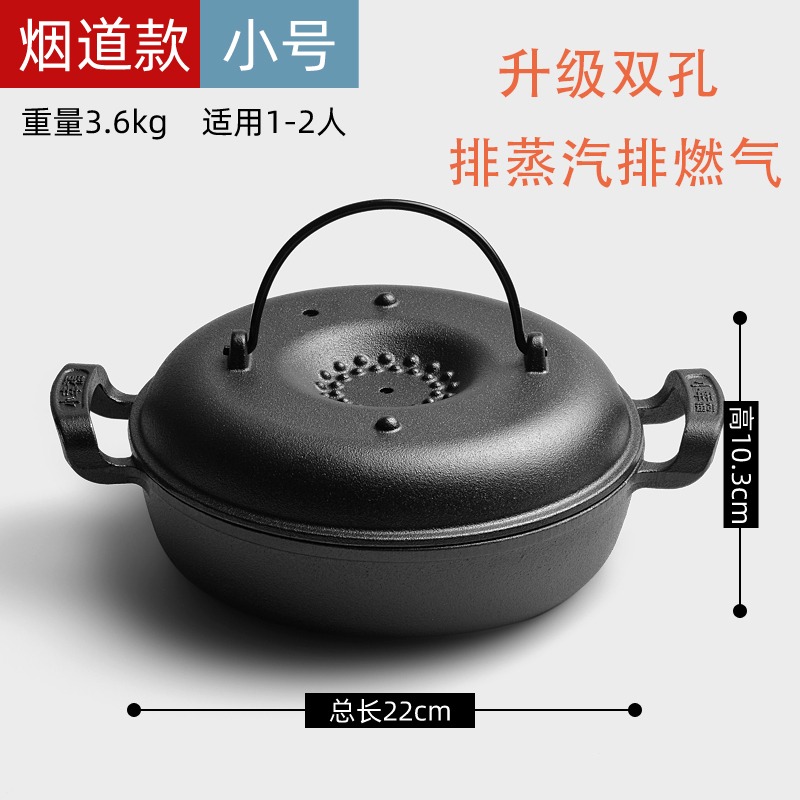 加厚鑄鐵紅薯鍋家用烤地瓜鍋土豆玉米機生鐵烤鍋烤紅薯神器燒烤鍋-細節圖6