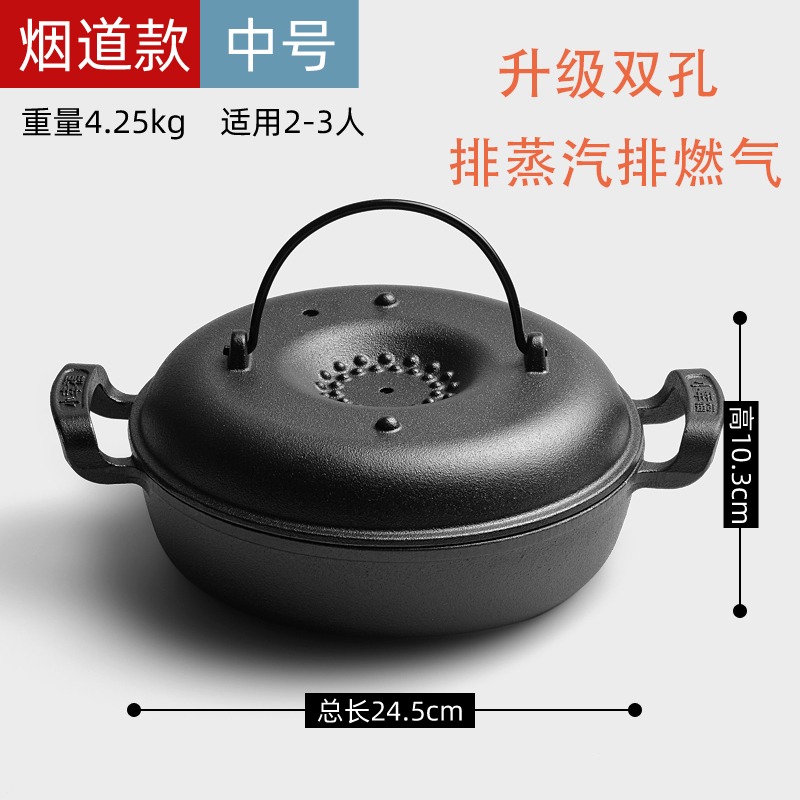 加厚鑄鐵紅薯鍋家用烤地瓜鍋土豆玉米機生鐵烤鍋烤紅薯神器燒烤鍋-細節圖7