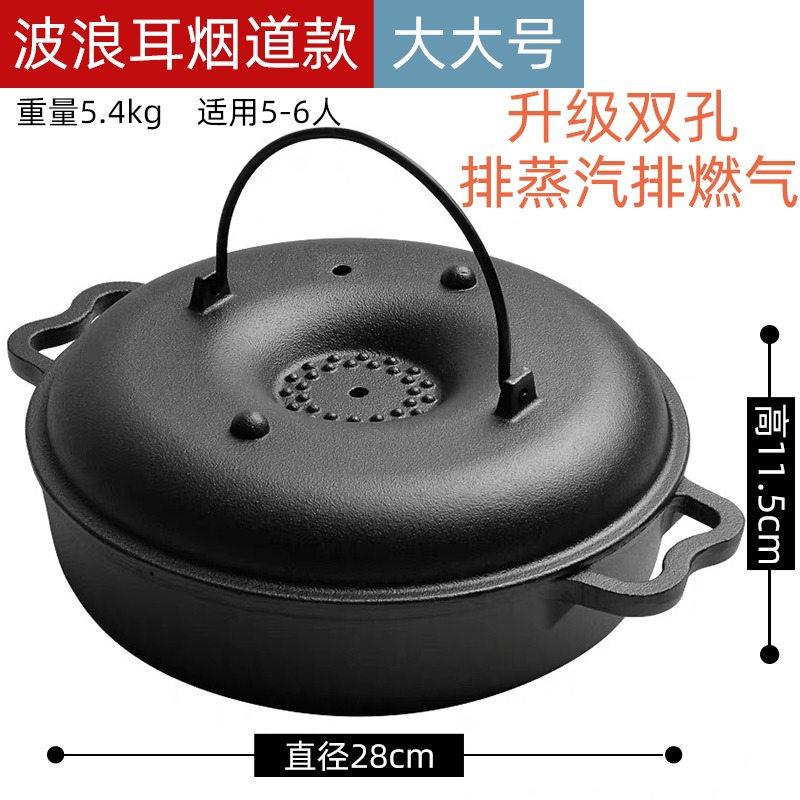 加厚鑄鐵紅薯鍋家用烤地瓜鍋土豆玉米機生鐵烤鍋烤紅薯神器燒烤鍋-細節圖9