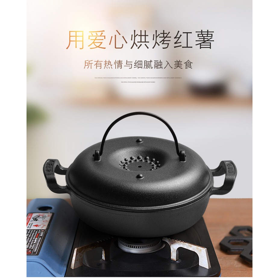 加厚鑄鐵紅薯鍋家用烤地瓜鍋土豆玉米機生鐵烤鍋烤紅薯神器燒烤鍋-細節圖10