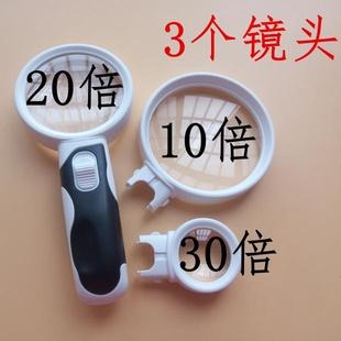 大放大鏡超大特大號鏡片100以上138mmLED燈球拍雙鏡閱讀手持放大-細節圖8