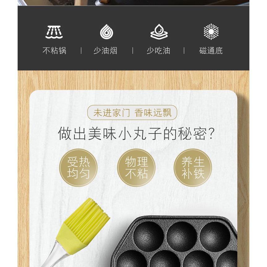 小幸福鑄鐵章魚小丸子機家用烤盤無塗層不粘鍋鵪鶉蛋模具瞎扯蛋鍋-細節圖8