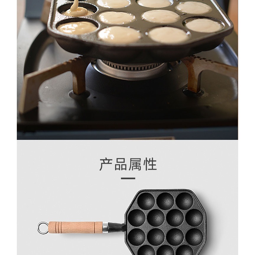 小幸福鑄鐵章魚小丸子機家用烤盤無塗層不粘鍋鵪鶉蛋模具瞎扯蛋鍋-細節圖10