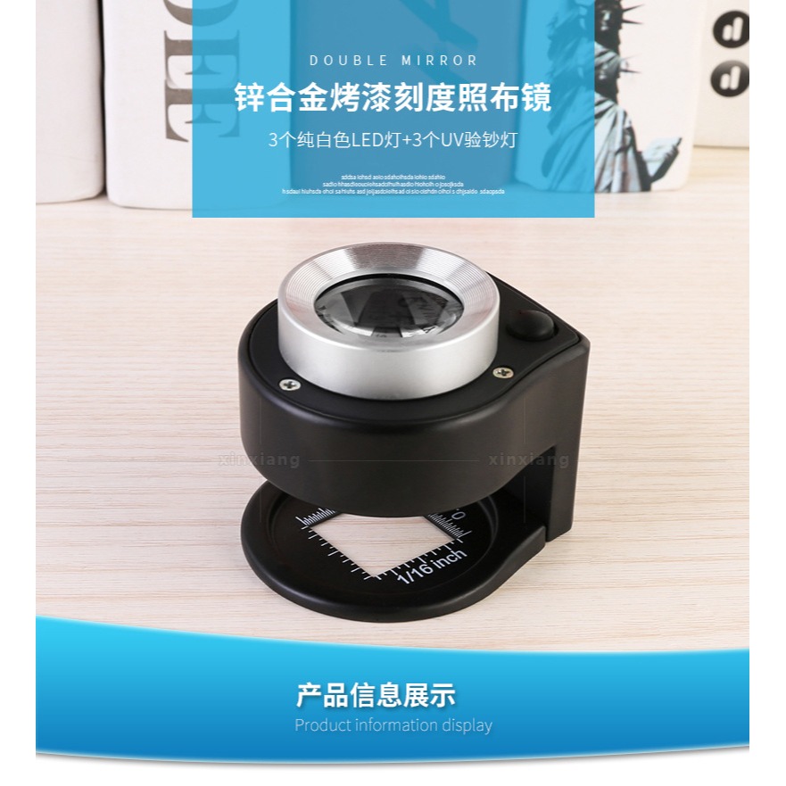 看鴿子眼專用放大鏡60倍看鉆石的高清看鉆石的鴿眼正品帶燈金屬-細節圖6