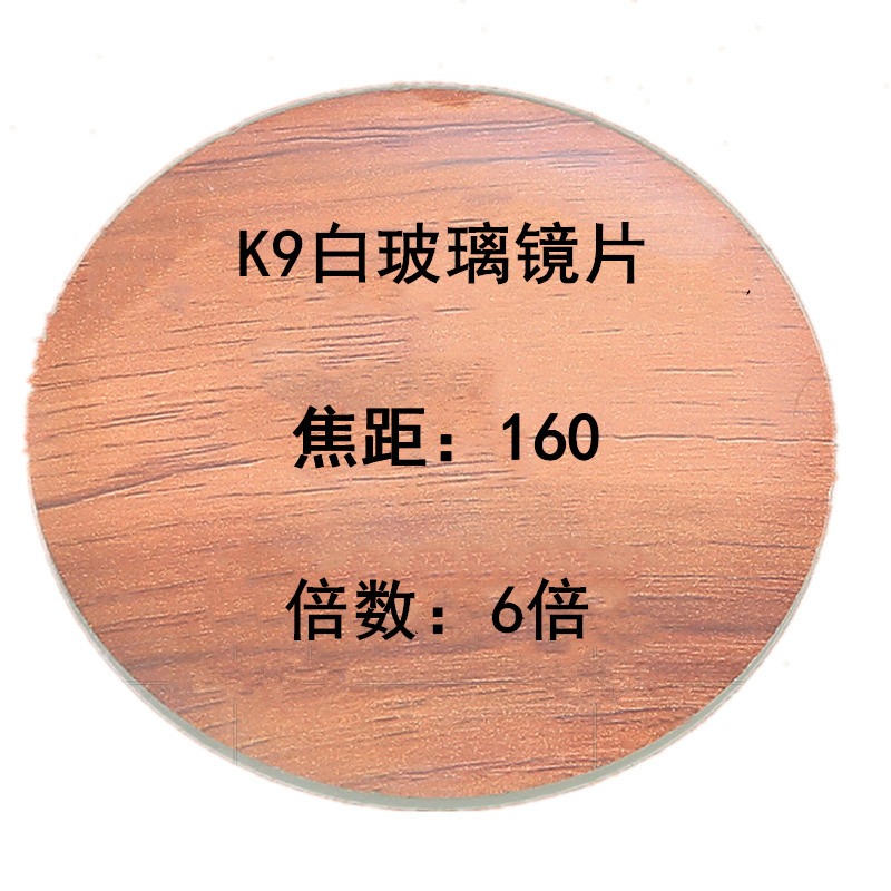 高透放大鏡diy投影儀戶外野外聚光點火取火90mm單獨鏡片10倍秒點-細節圖4