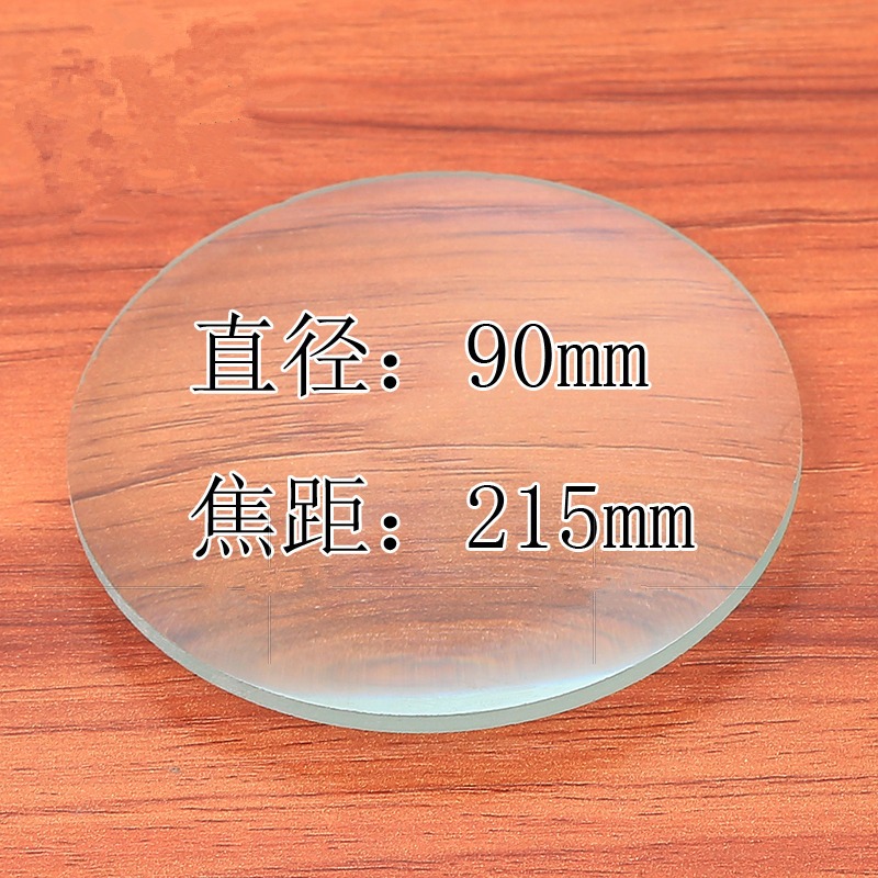 高透放大鏡diy投影儀戶外野外聚光點火取火90mm單獨鏡片10倍秒點-細節圖10