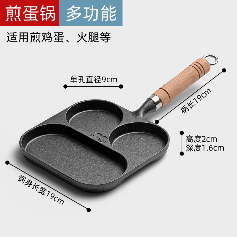 小幸福 多功能早餐煎蛋鍋無塗層純鑄鐵鍋健康耐久家用生鐵平底鍋-細節圖6