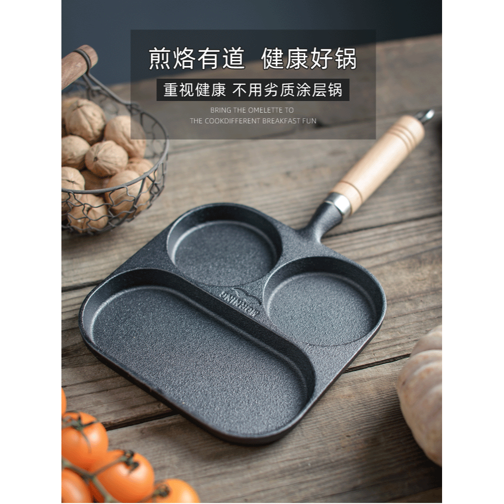 小幸福 多功能早餐煎蛋鍋無塗層純鑄鐵鍋健康耐久家用生鐵平底鍋-細節圖7