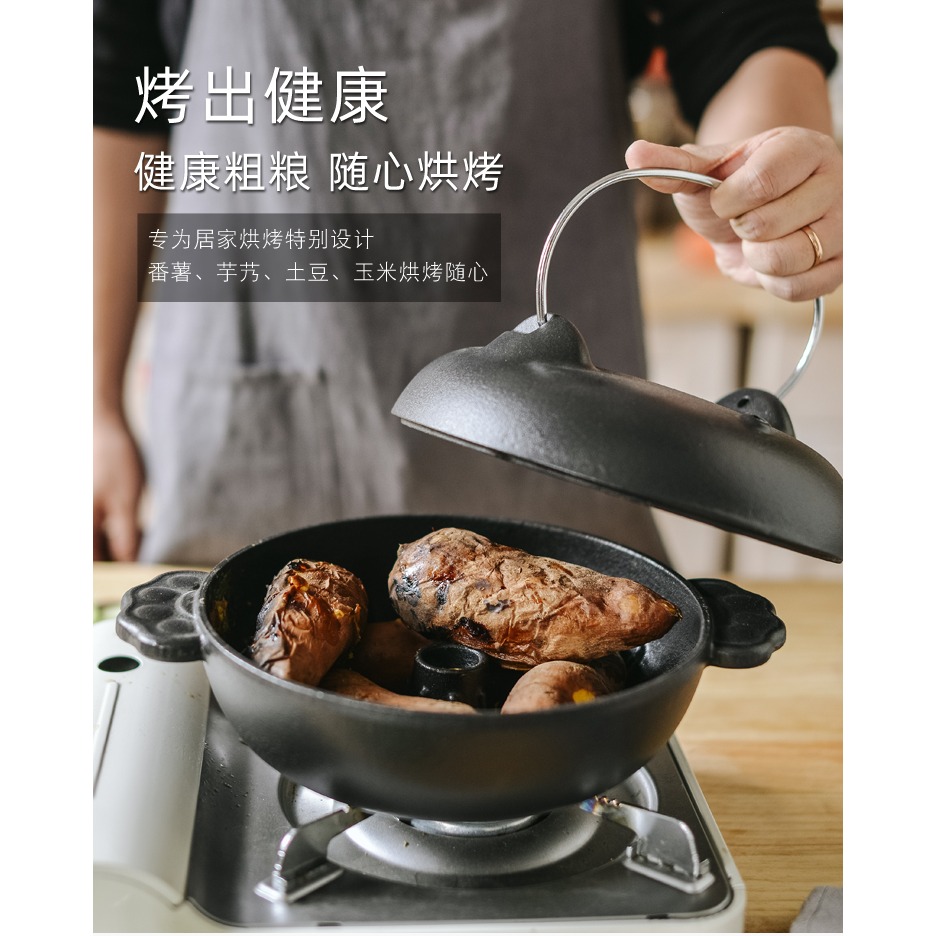 鑄鐵加深紅薯鍋家用烤紅薯神器街邊烤地瓜土豆玉米多用生鐵烤鍋機-細節圖5