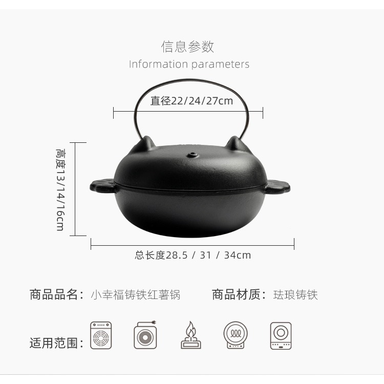鑄鐵加深紅薯鍋家用烤紅薯神器街邊烤地瓜土豆玉米多用生鐵烤鍋機-細節圖9