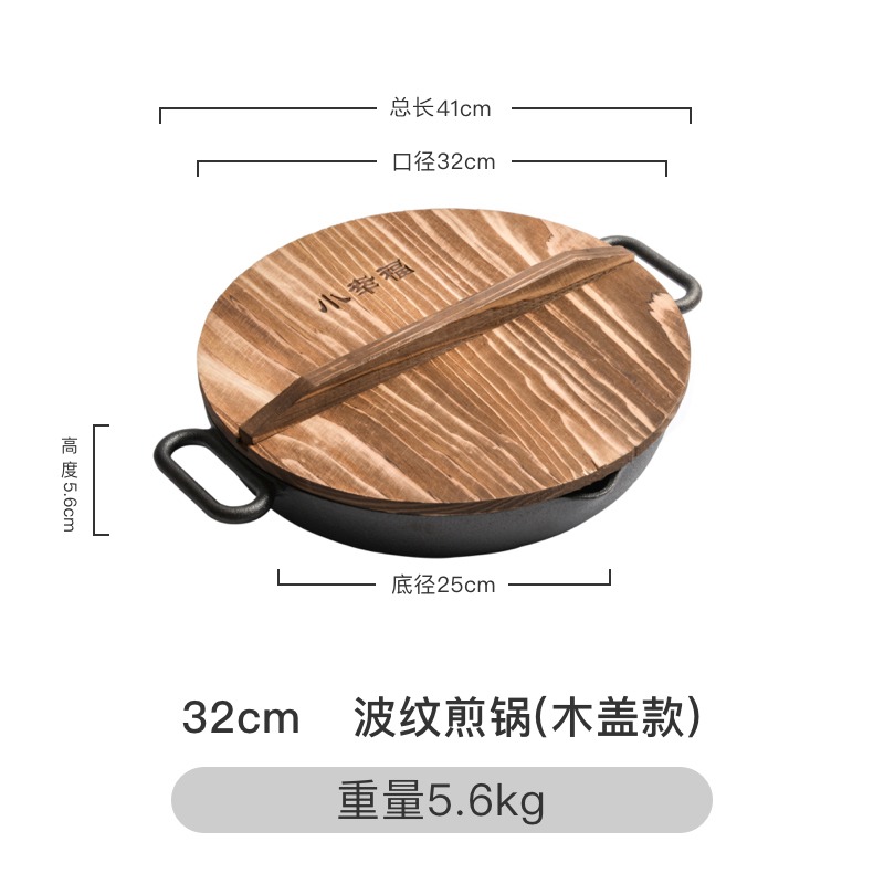 鑄鐵平底鍋不粘鍋煎鍋無塗層家用煎餅煎蛋烙餅牛排電磁爐燃氣通用-細節圖6