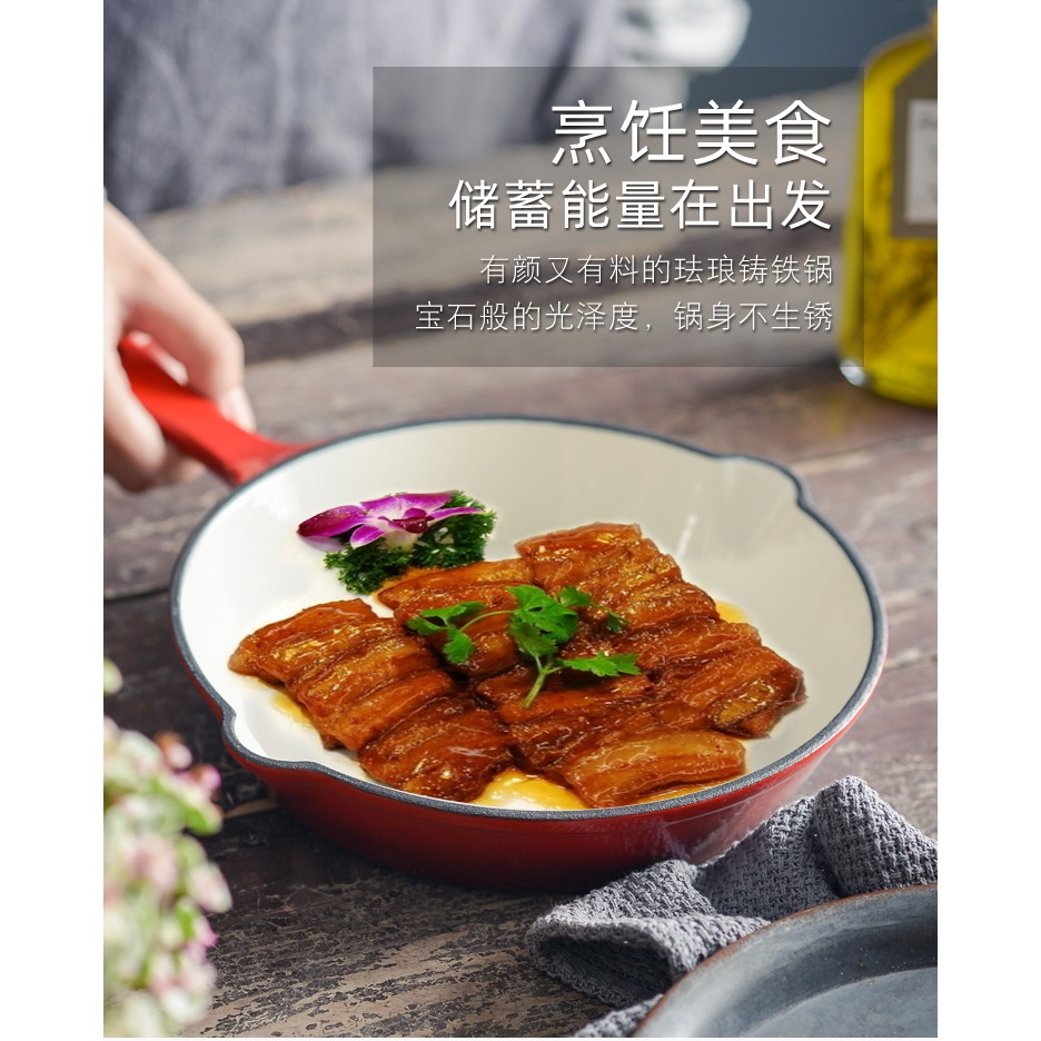 小幸福鑄鐵平底鍋不粘鍋家用小煎鍋煎蛋餅牛排電磁爐燃氣竈通適用-細節圖7